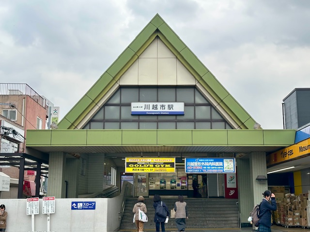 Kawagoeshi Station(川越市駅)